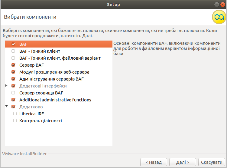 Розділ 2. Установка BAS :: Business Automation Framework 8.3.23